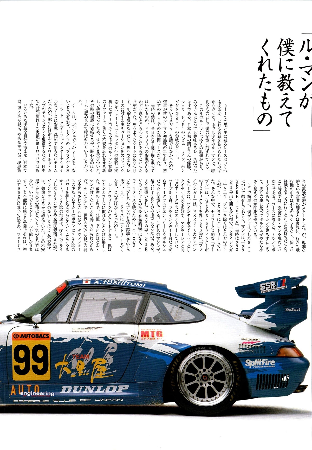 PORSCHE 911 x collection From Japan (16X11)-SET