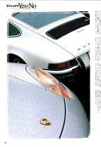 PORSCHE 911 x  collection From Japan (8X11)-SINGLE