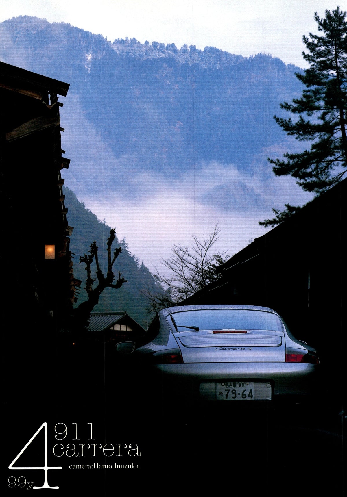 PORSCHE 911 x  collection From Japan (8X11)-SINGLE