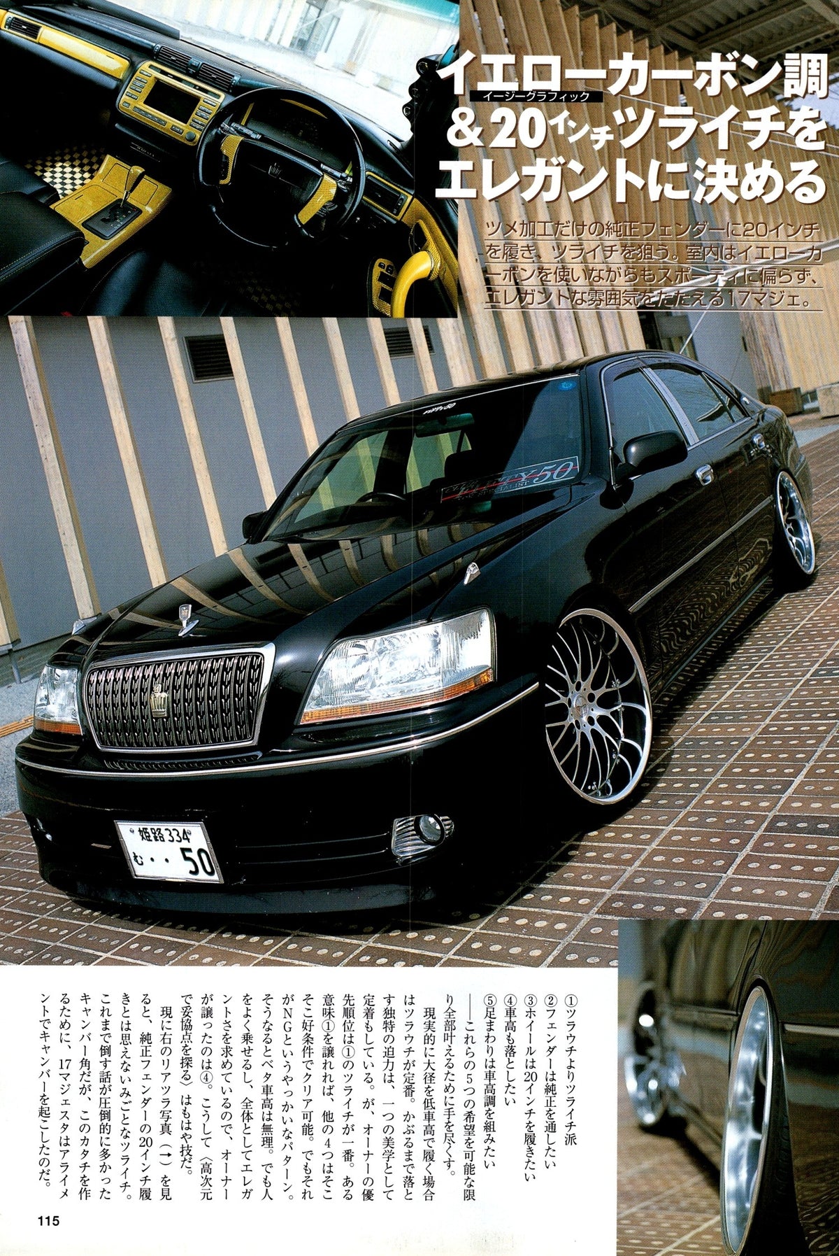 VIP CROWN x  collection From Japan (8X11)-SINGLE