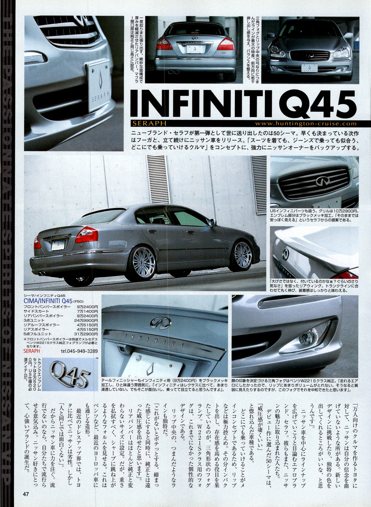 VIP x INFINITY collection From Japan (8X11)-SINGLE