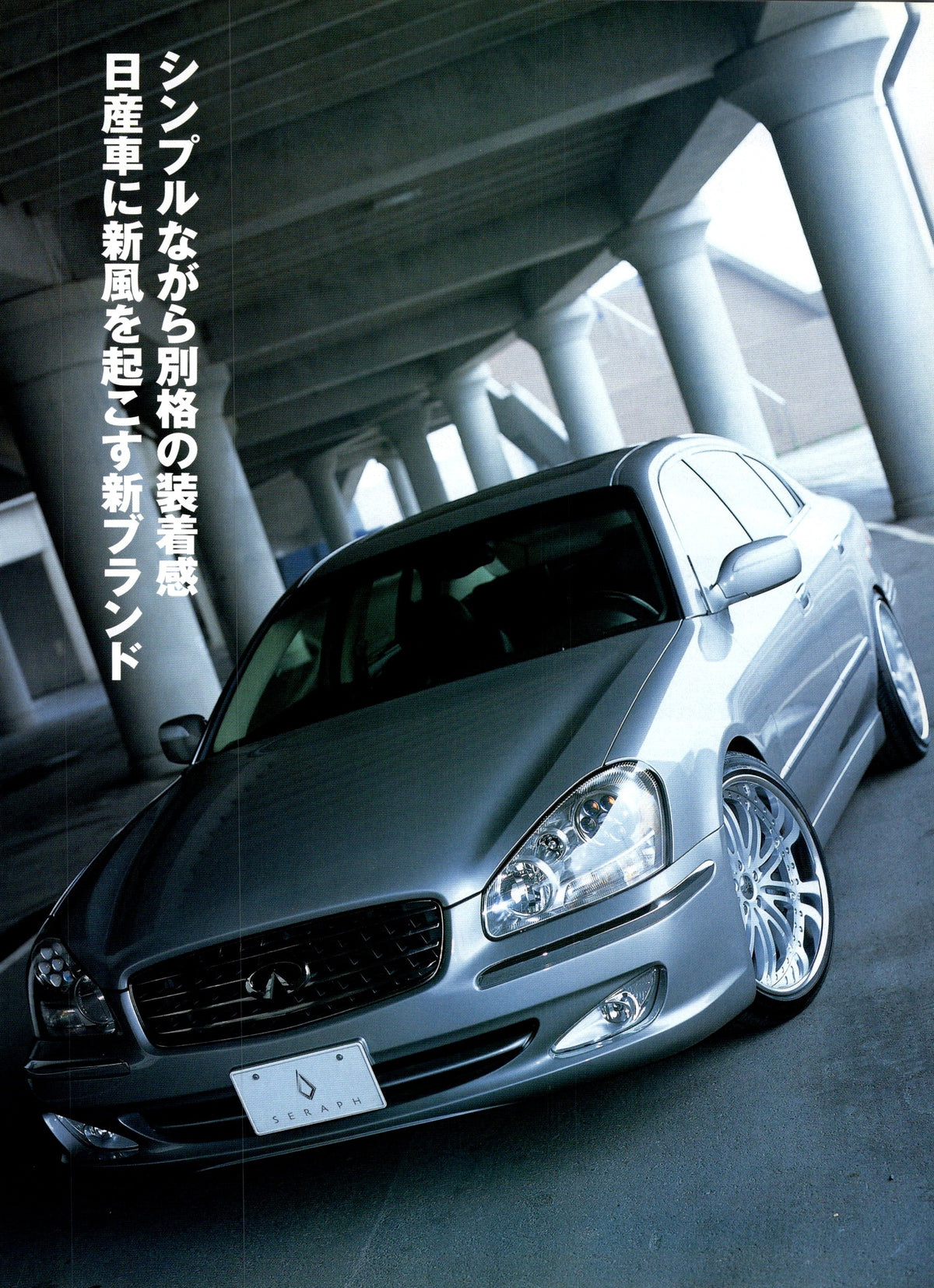 VIP INFINITY x collection From Japan (8X11)-SINGLE