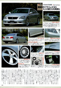 VIP x TOYOTA CROWN collection From Japan (8X11)-SINGLE