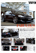 VIP S CLASS MERCEDES x collection From Japan (8X11)-SINGLE