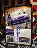 R33 Nissan collection From Japan (8X11)SINGLE