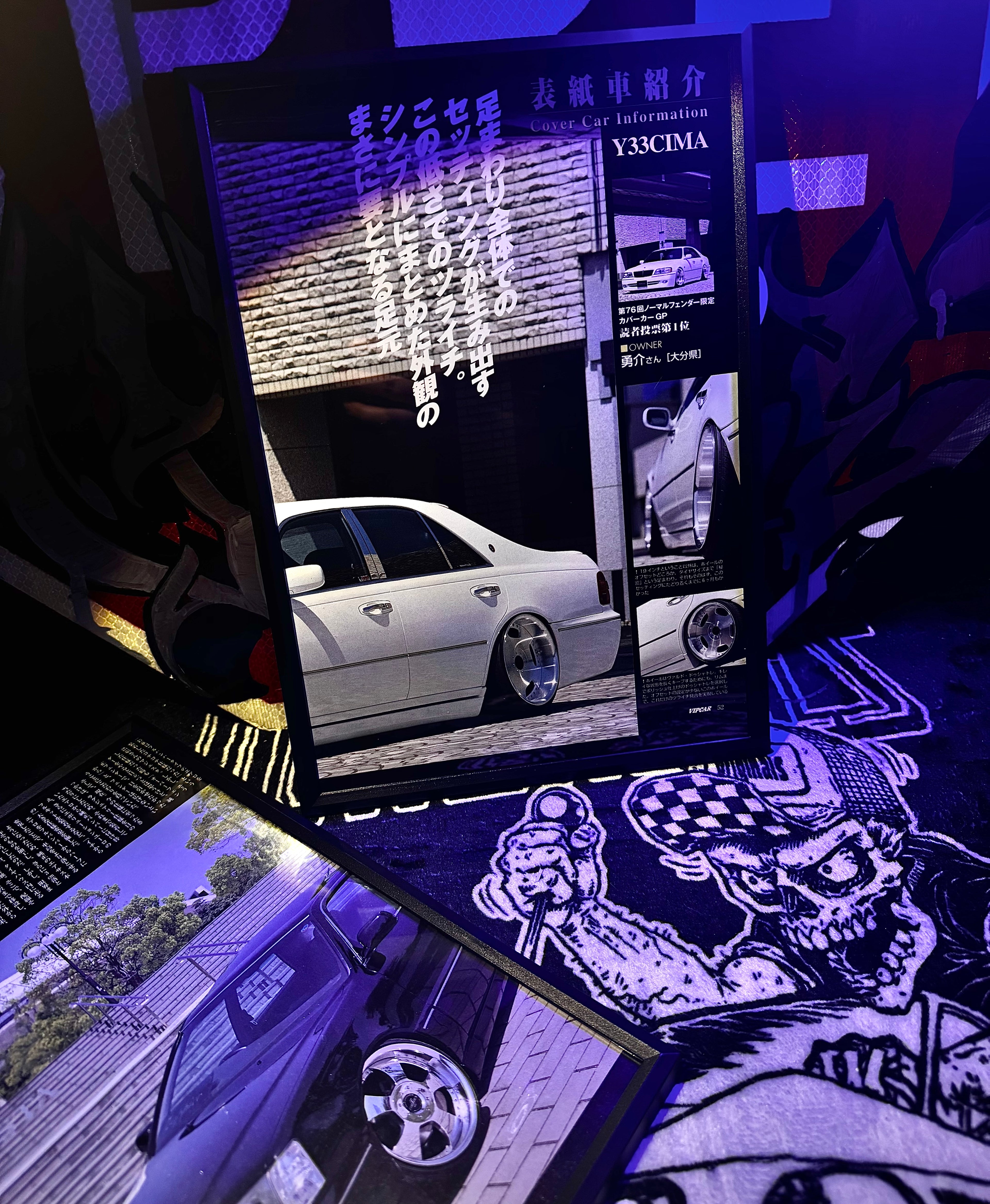 VIP x Nissan Y33 CIMA collection From Japan (8X11)-SINGLE