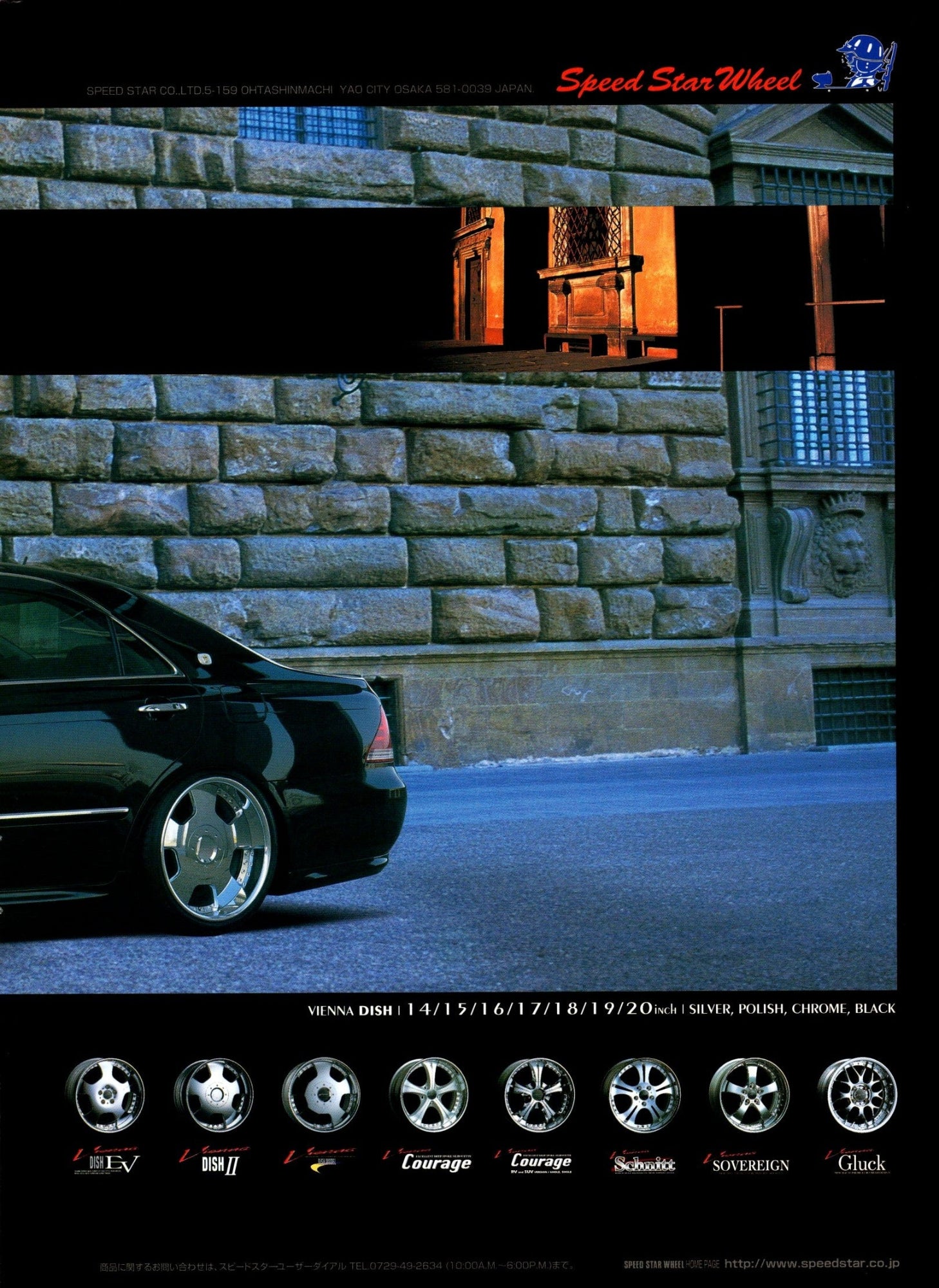 VIP TOYOTA CROWN collection 2004 from Japan (16X11)-SET